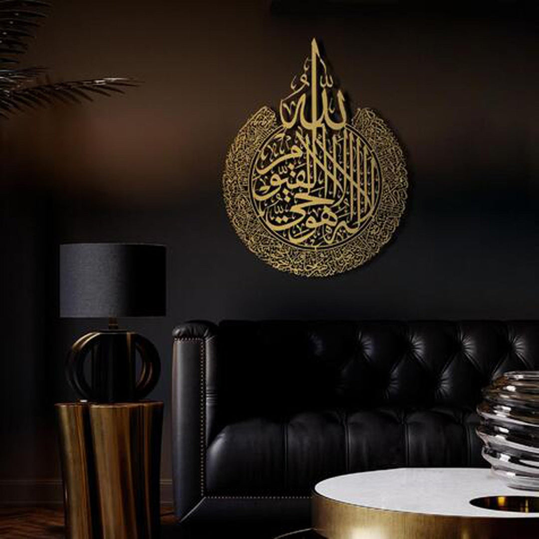 Elegant Ayatul Kursi vægkunst med sort kalligrafi på lys baggrund. Moderne islamisk design.