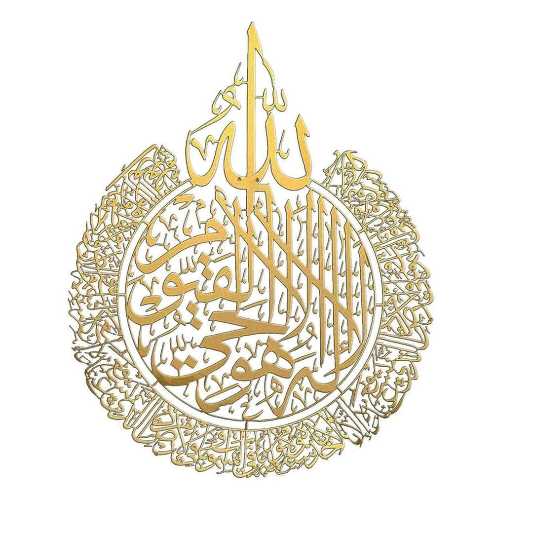 Ayatul Kursi vægdekoration til muslimsk hjem, der tilføjer spirituel skønhed og ro.